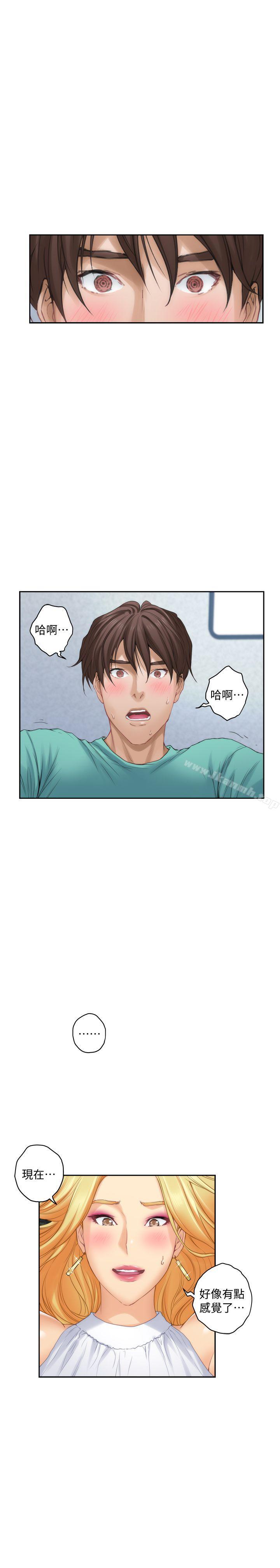 第33话-露美姐的挑逗 - 第22.jpg页