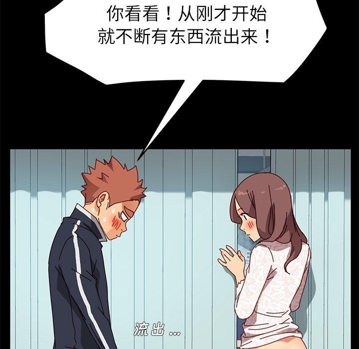 第17话 - 第155.jpg页