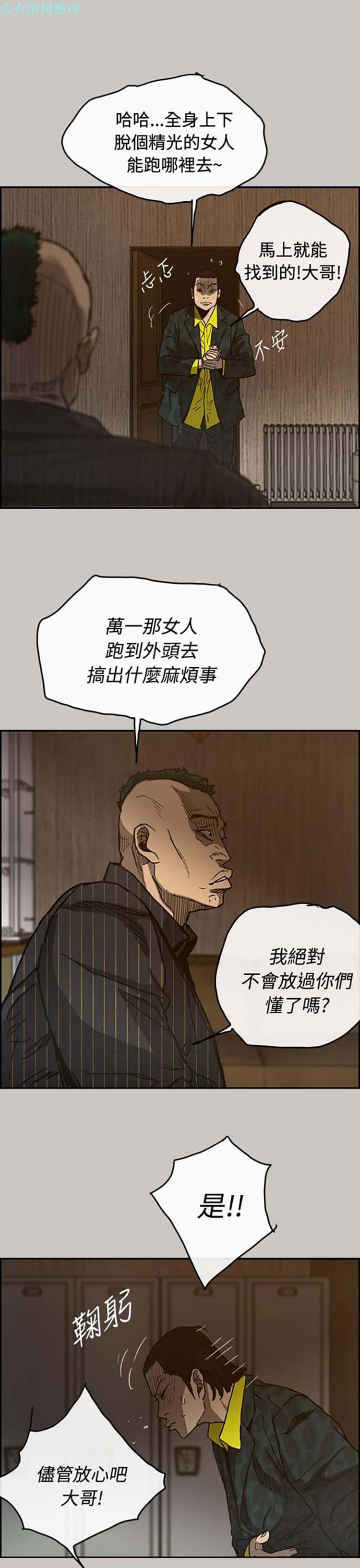 第 24 话 - 第15.jpg页