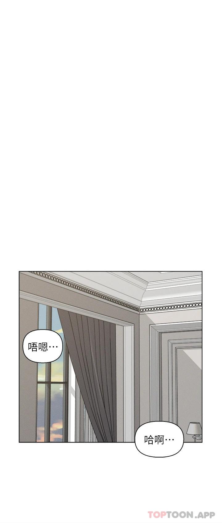 第16話-岳母與女婿的危險關係 - 第26.jpg页