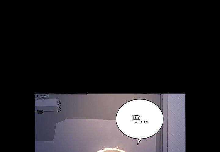 第6话 - 第1.jpg页