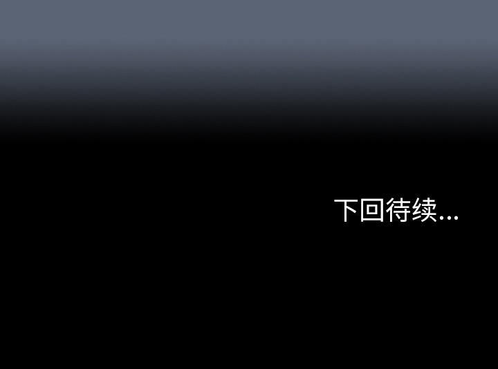 第47话 - 第87.jpg页