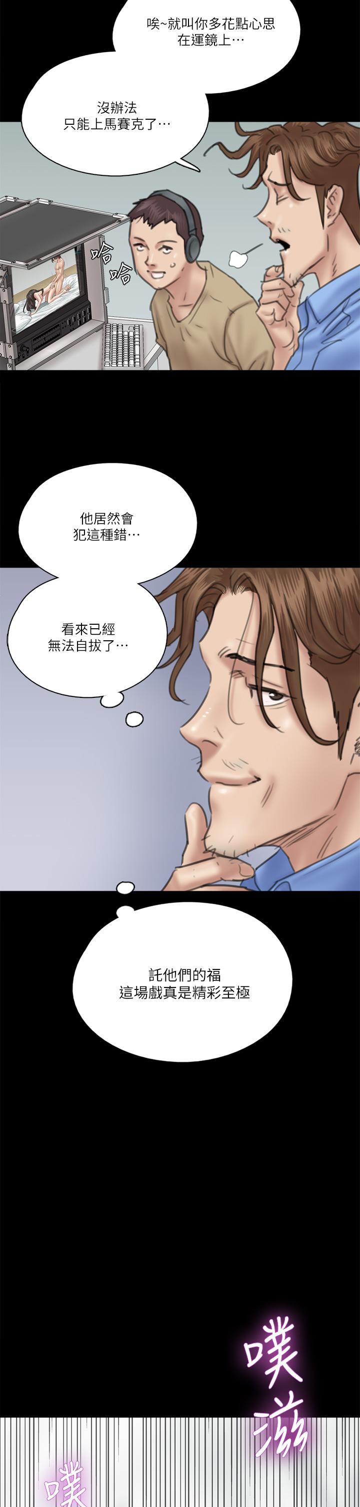 第33話-直接射給我 - 第27.jpg页