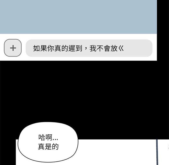 第27話 - 第120.jpg页