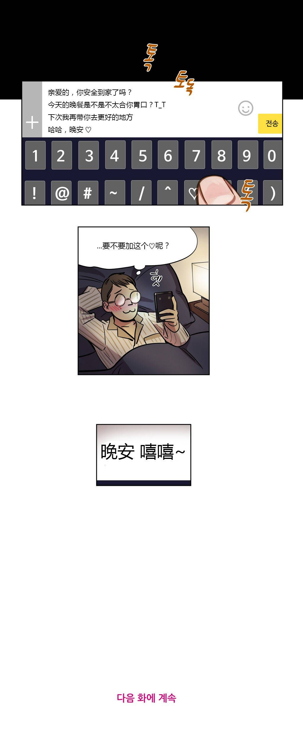 第4章 - 第9.jpg页