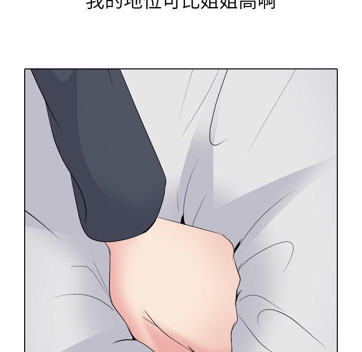 第 25 话 - 第39.jpg页