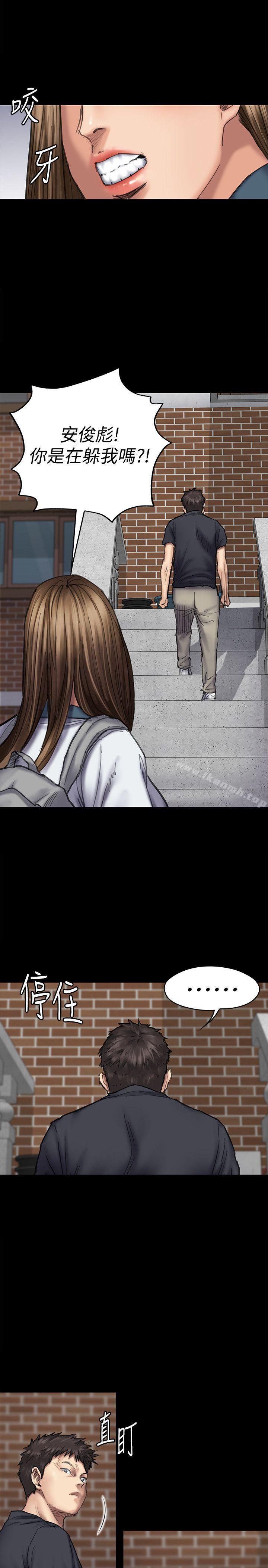 第90話-乖乖被玩的護理師 - 第5.jpg页