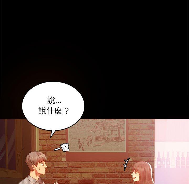 第4话 - 第58.jpg页
