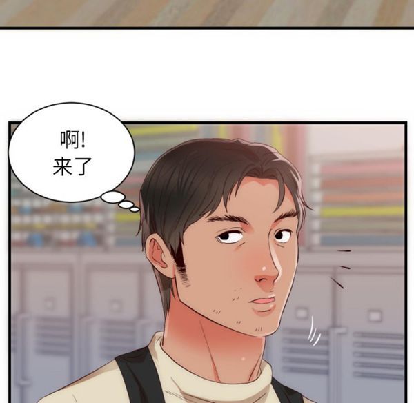 第 25 话 - 第43.jpg页