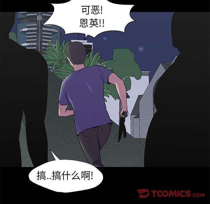 第175话 - 第24.jpg页