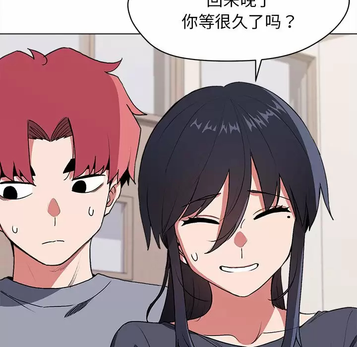 第10话 - 第47.jpg页