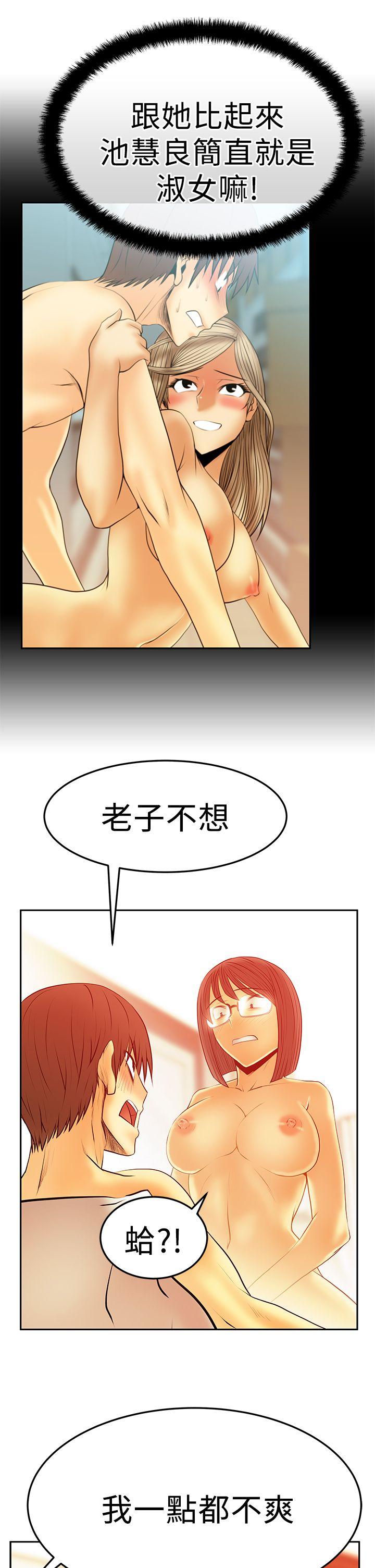 第2季-第17話 - 第17.jpg页