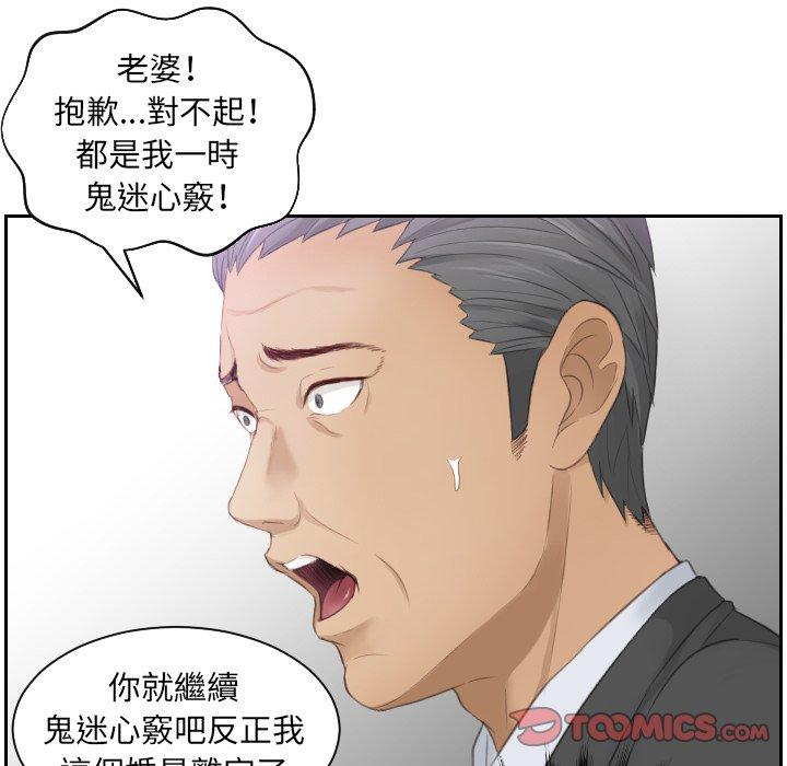 第9话 - 第72.jpg页