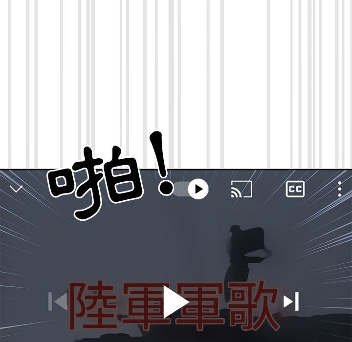 第4話 - 第38.jpg页
