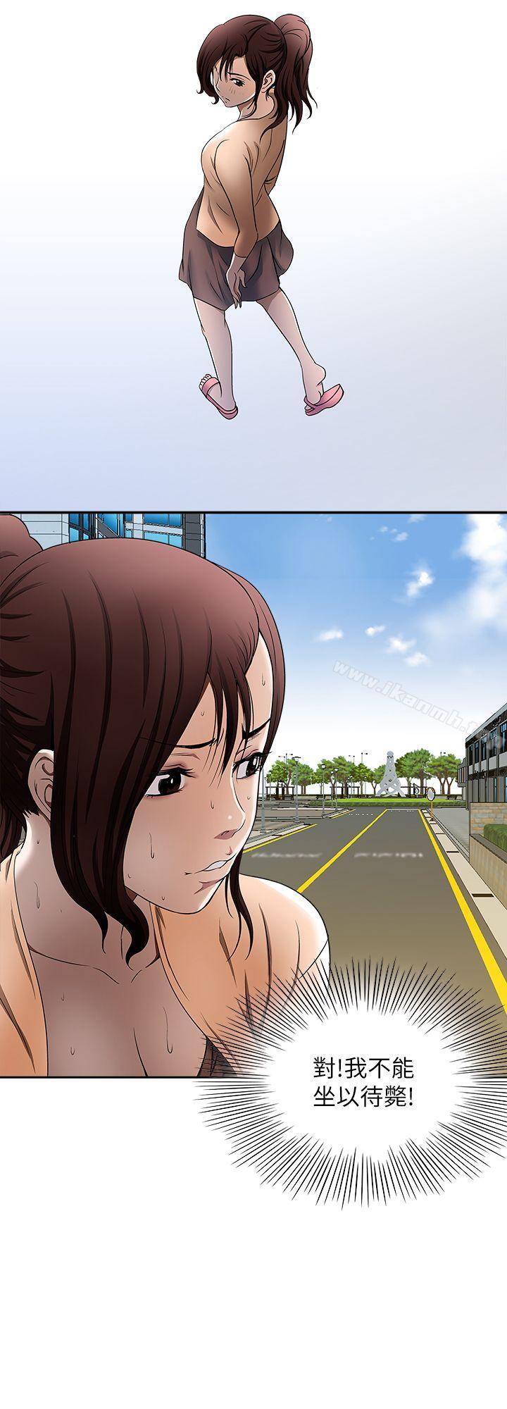 第15話-不可越過的線 - 第1.jpg页