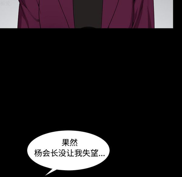 第 40 话 - 第106.jpg页