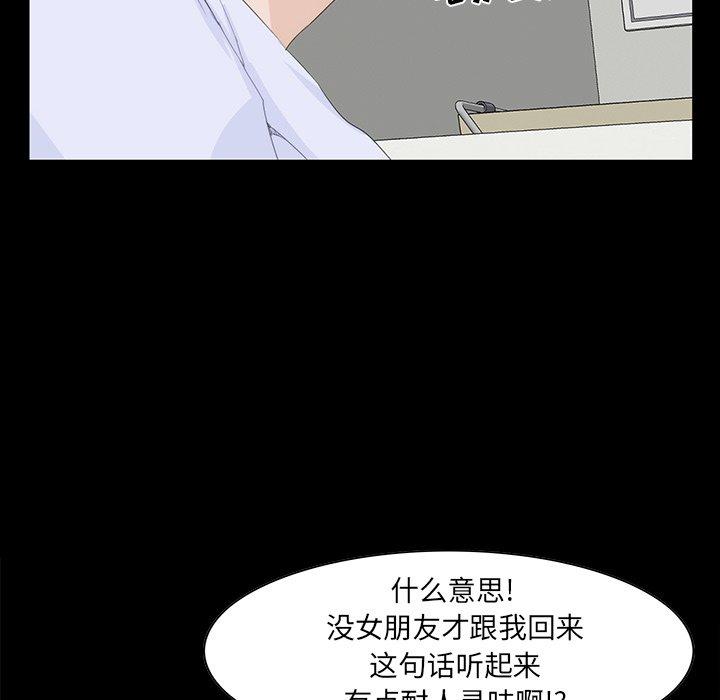 第 8 话 - 第14.jpg页