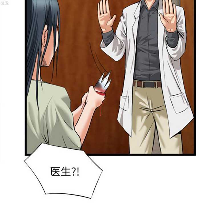 第 16 话 - 第64.jpg页