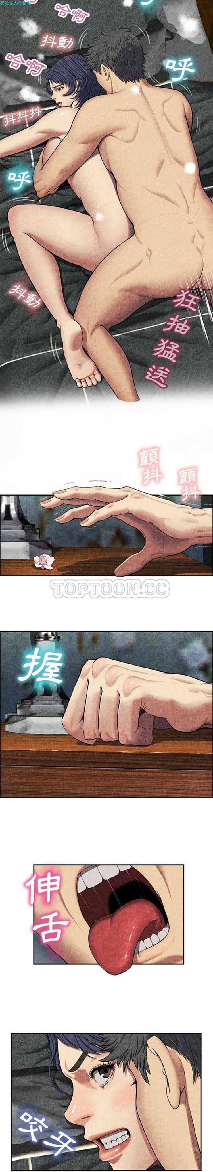 第 6 话 - 第21.jpg页
