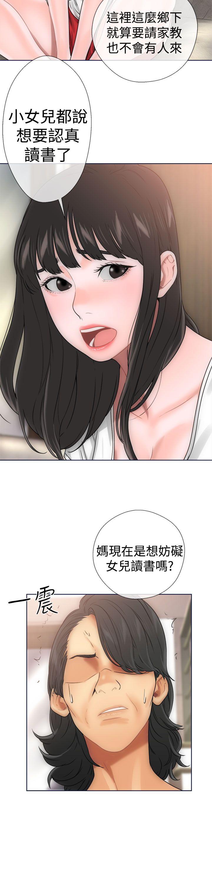 第9話 - 第35.jpg页
