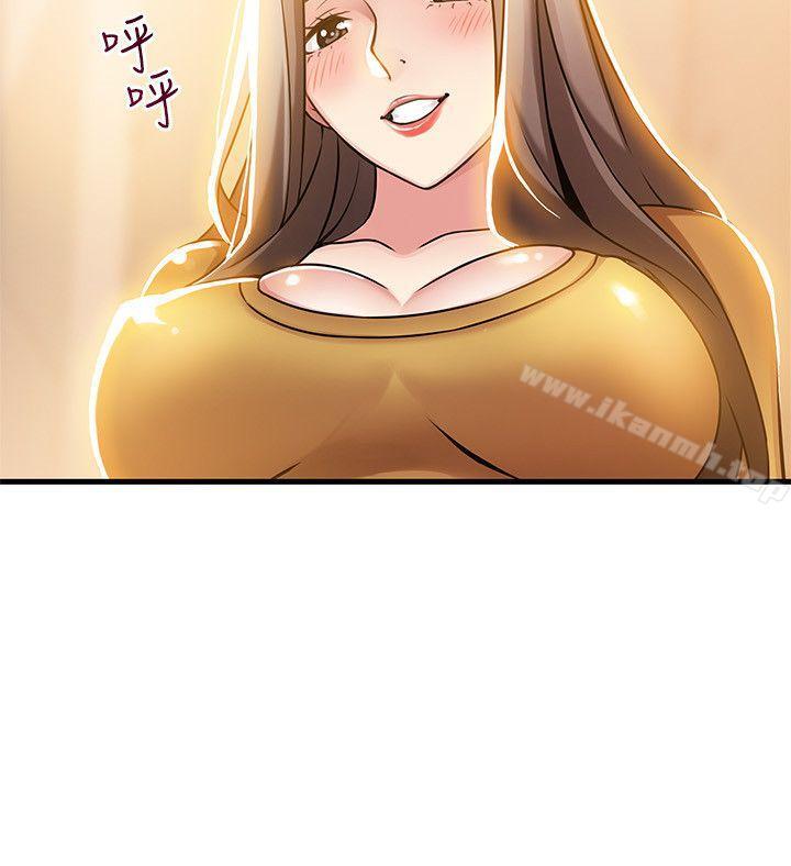 第14話-東振，快撕開我的絲襪 - 第32.jpg页