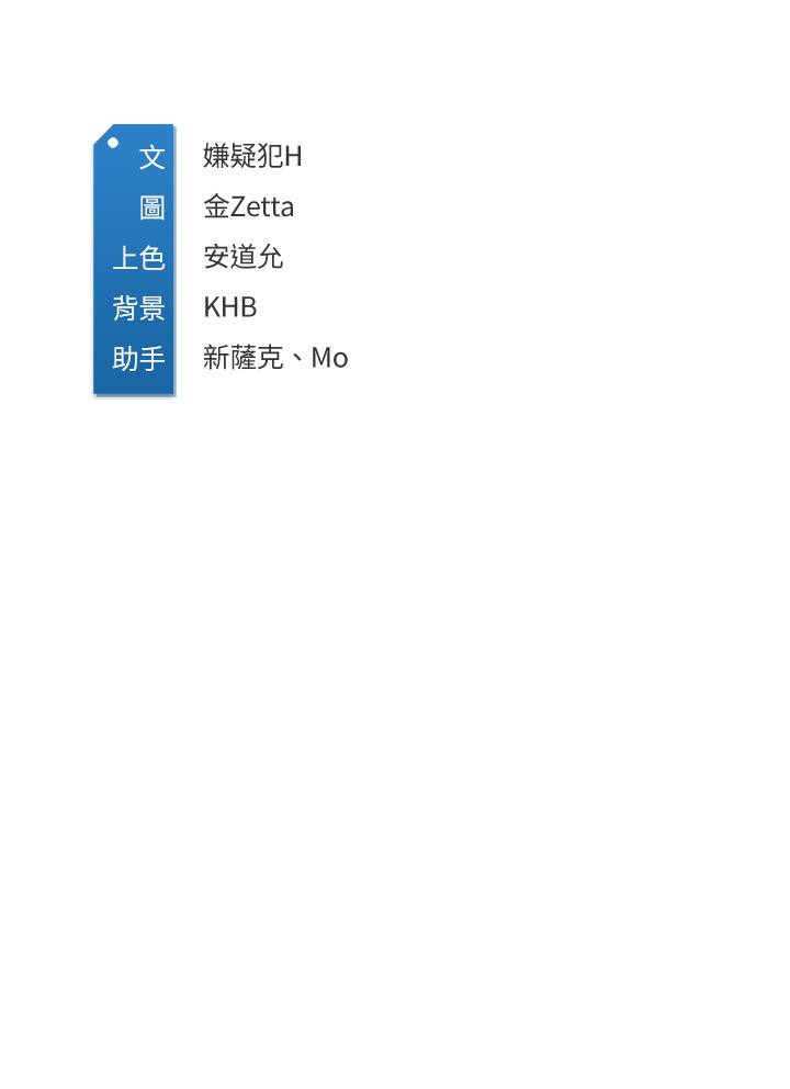 第107話-用濃純香澆灌美靜的小花 - 第34.jpg页