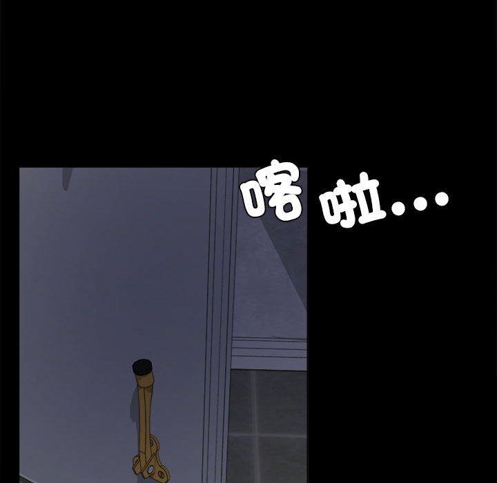 第2话 - 第98.jpg页