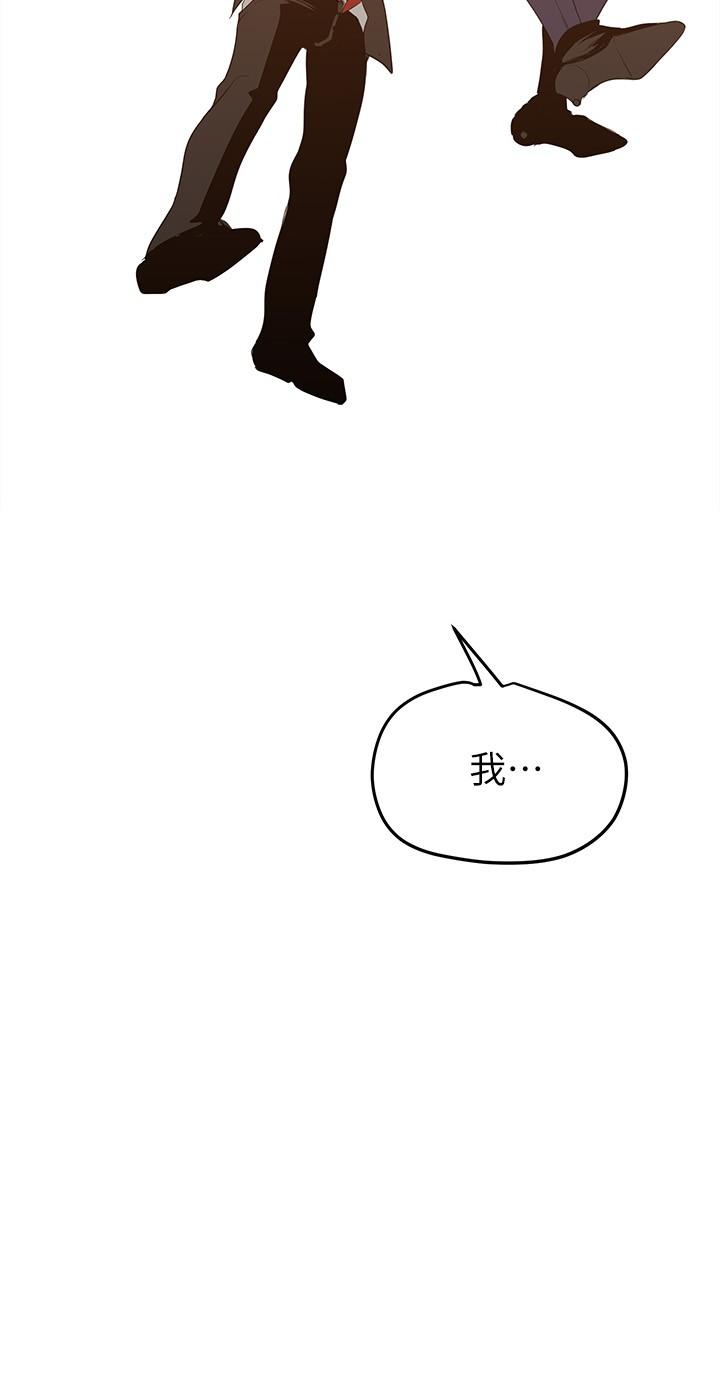 第147話-喝完酒，要去那邊嗎 - 第7.jpg页
