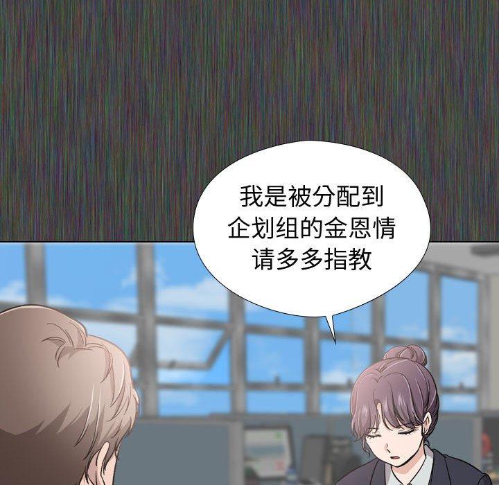 第 19 话 - 第63.jpg页