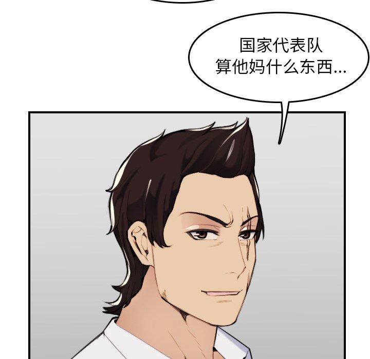 第 34 话 - 第21.jpg页