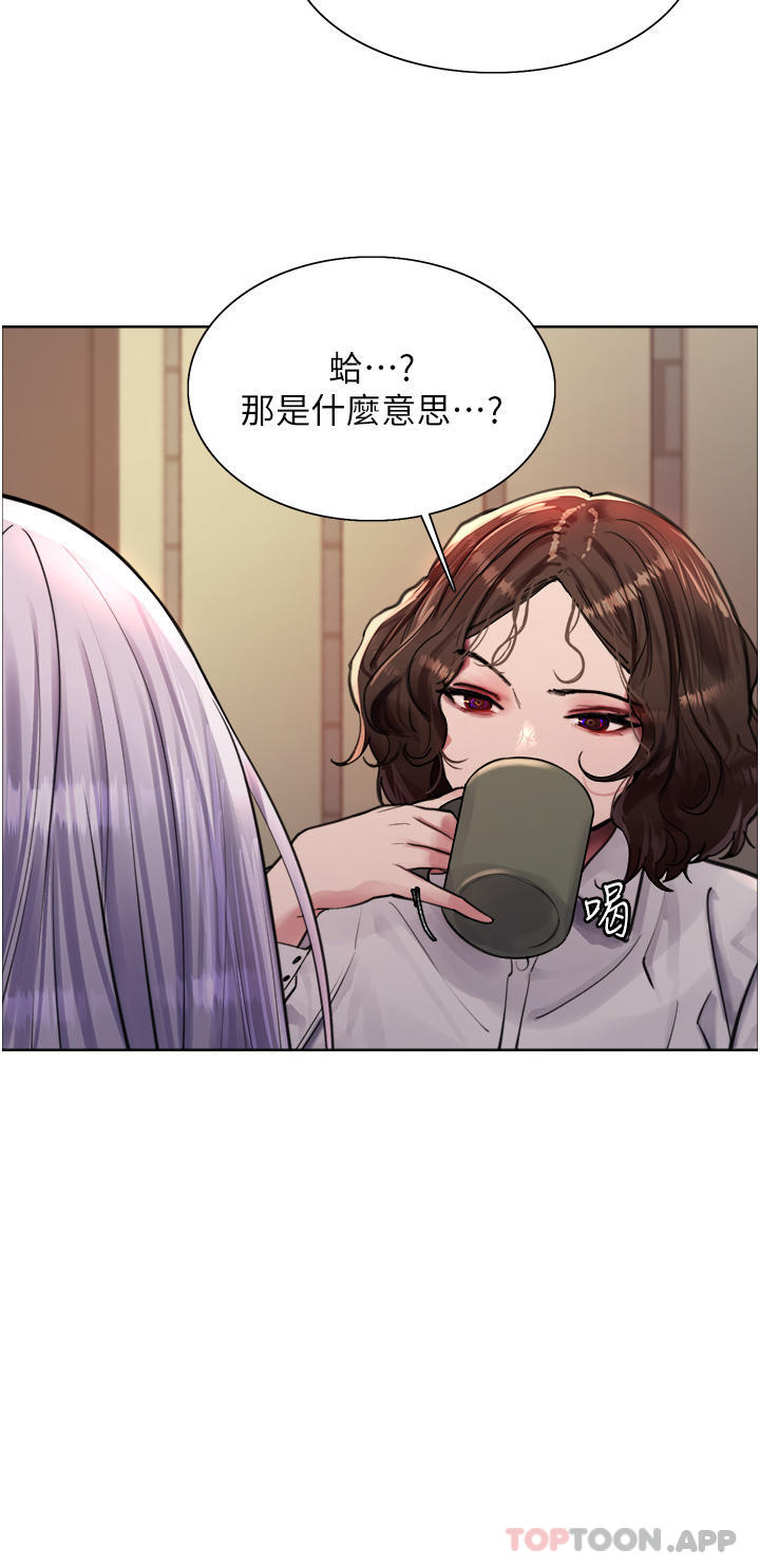第57话-爱爱天才独有的上等鲍 - 第24.jpg页