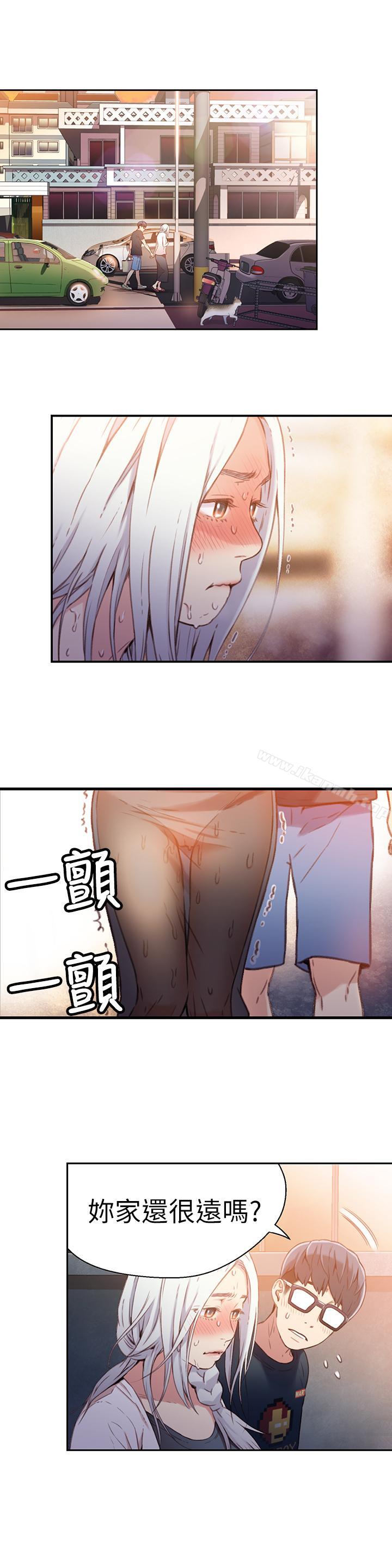第11話-安莉的大胆喜好 - 第2.jpg页