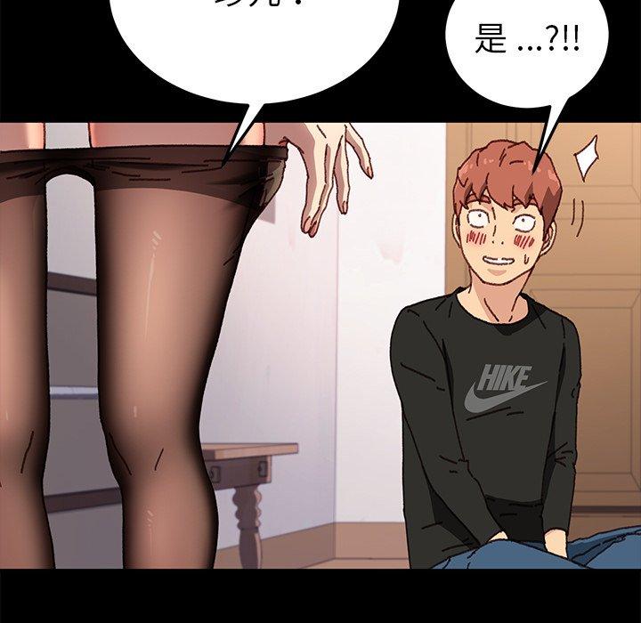 第56话 - 第45.jpg页