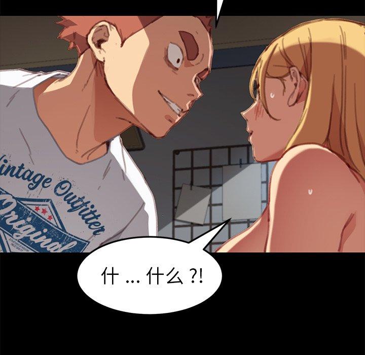 第30话 - 第125.jpg页