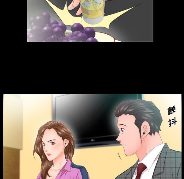 第 5 话 - 第52.jpg页