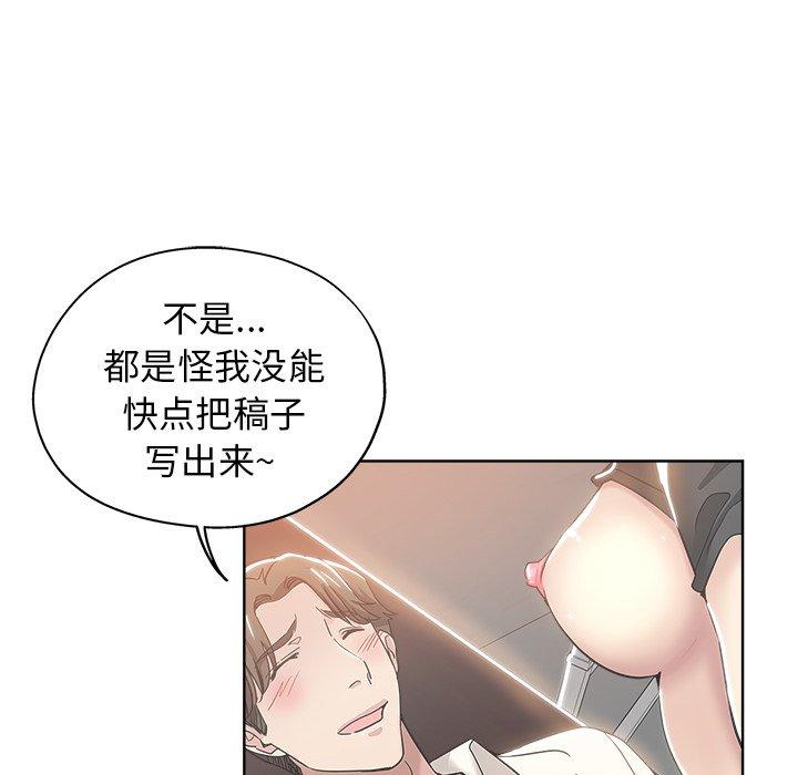 第 4 话 - 第21.jpg页