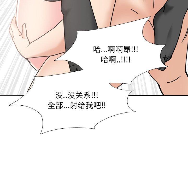 第22话 - 第100.jpg页