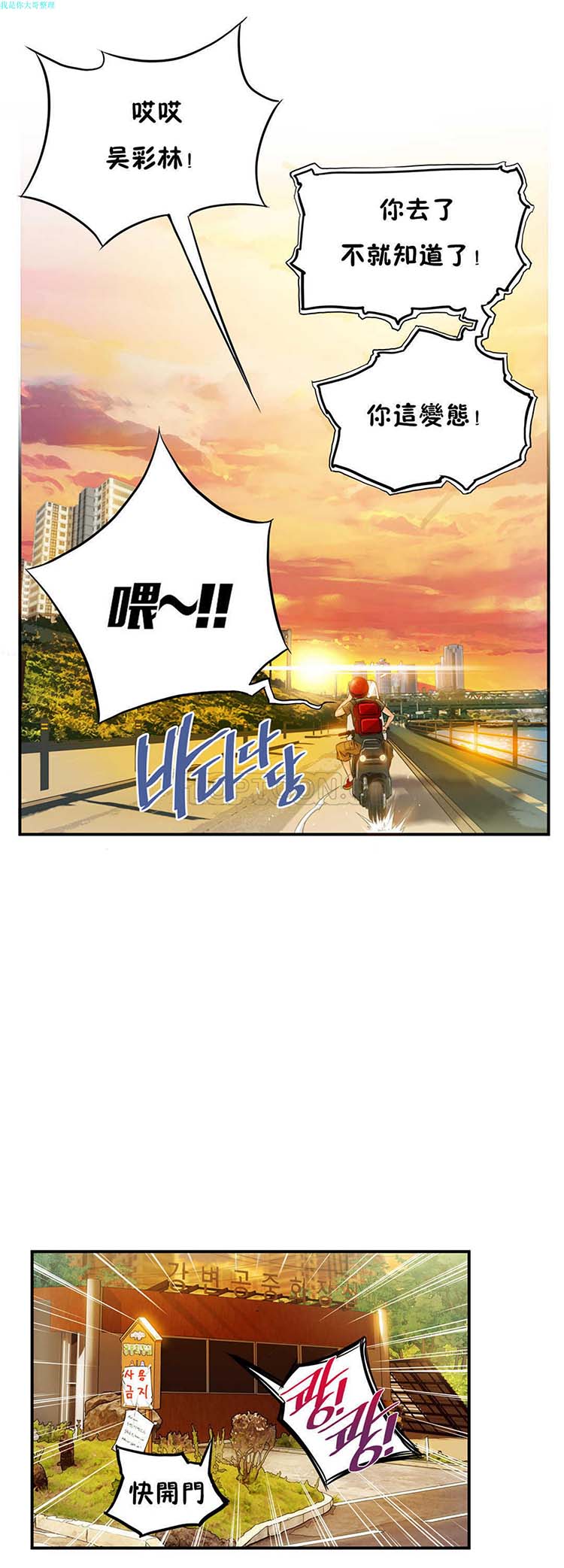 第 3 话 - 第13.jpg页