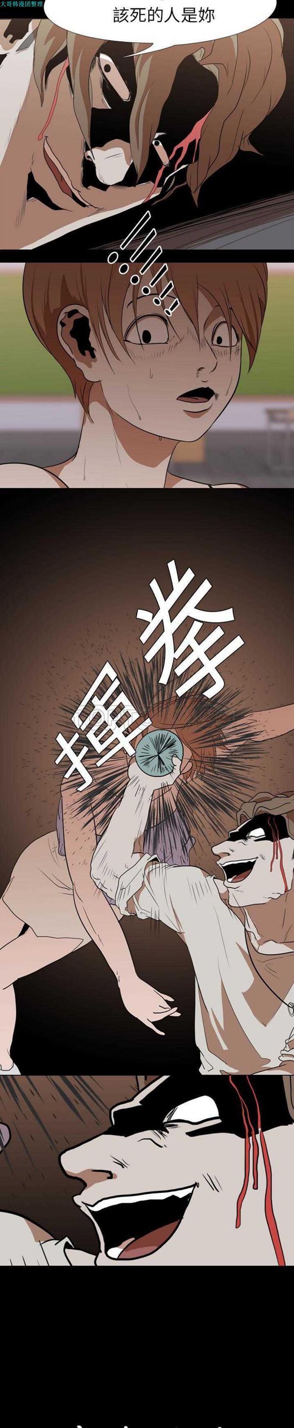 第 21 话 - 第2.jpg页