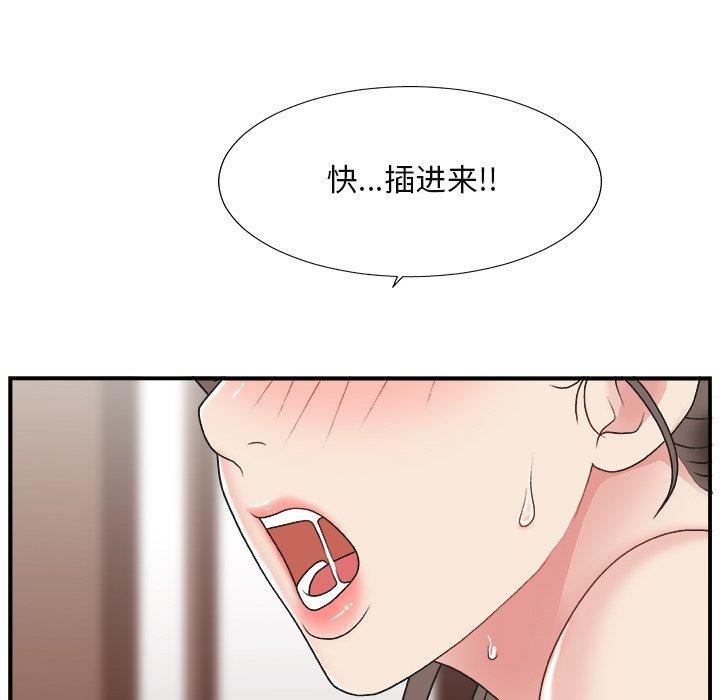 第 13 话 - 第29.jpg页