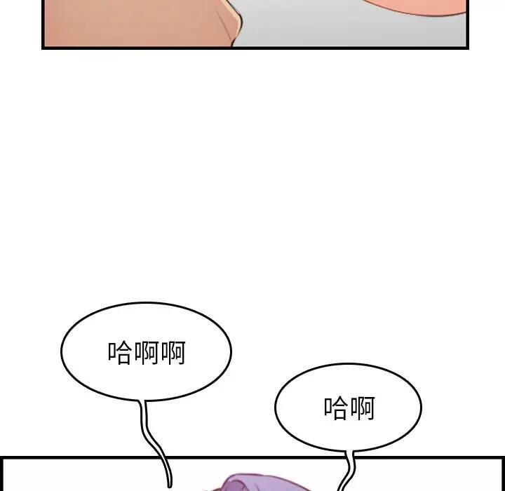 第20话 - 第83.jpg页