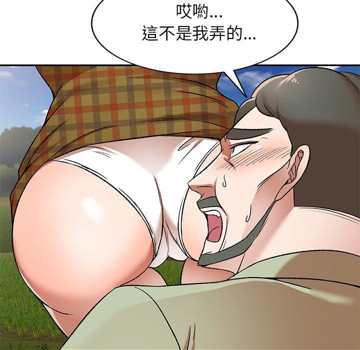 第3話 - 第54.jpg页