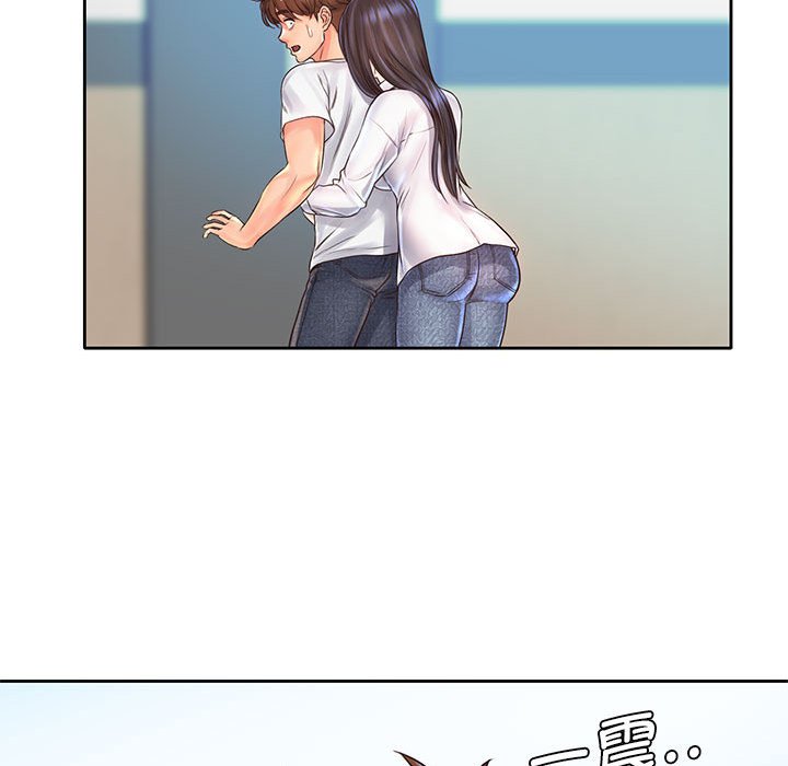 第12话 - 第97.jpg页