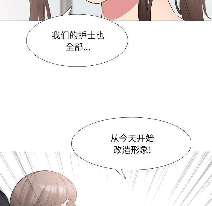 第37话 - 第86.jpg页