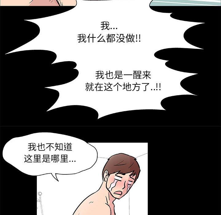 第1话 - 第31.jpg页