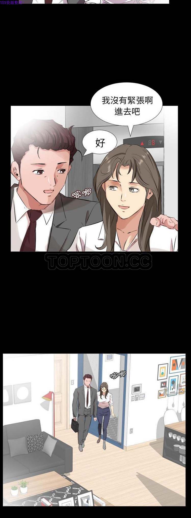 第 36 话 - 第3.jpg页