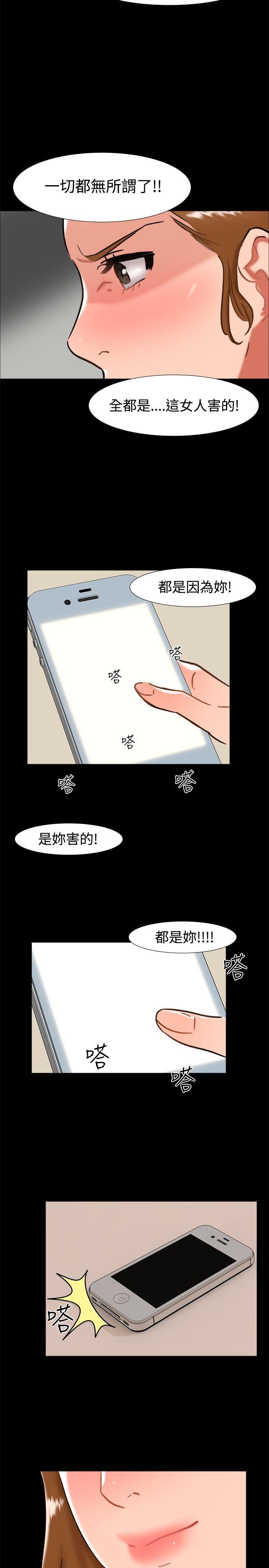 第 24 话