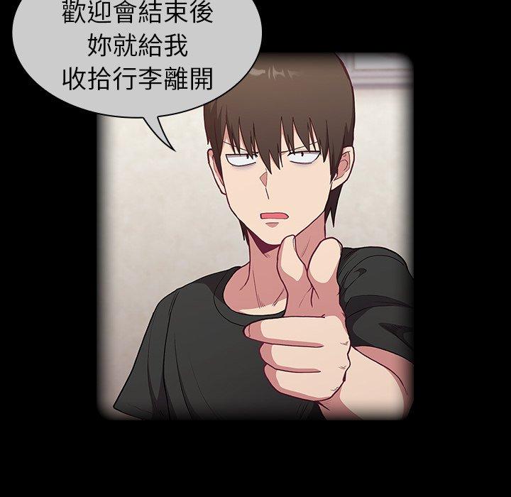 第3話 - 第60.jpg页