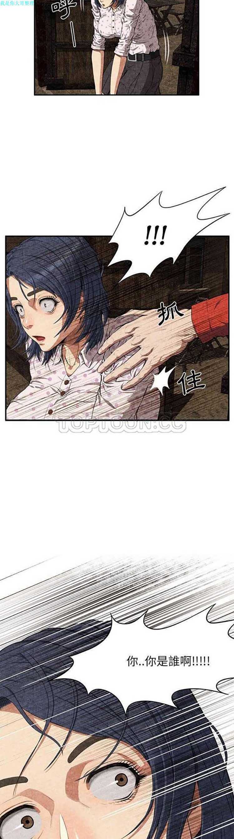 第 3 话 - 第19.jpg页