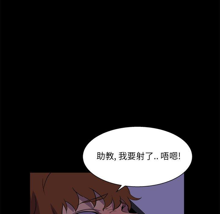 第 25 话 - 第101.jpg页